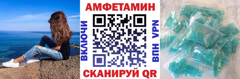 сколько стоит  Нелидово  omg сайт  Амфетамин 97% 
