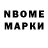 Мефедрон 4 MMC (U U)
