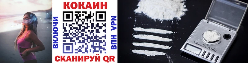COCAIN Перу закладки Нелидово