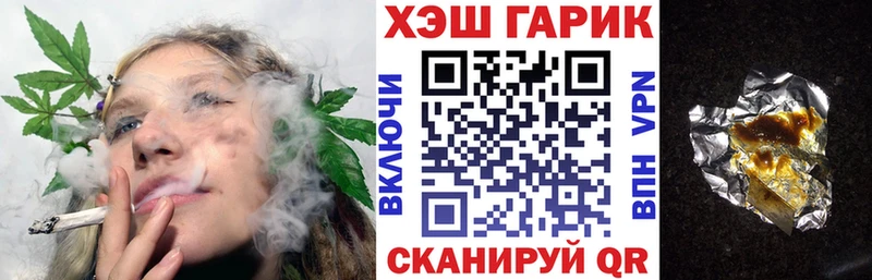 купить  сайты  Нелидово  Гашиш Изолятор 
