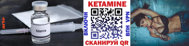 где купить наркотик  Нелидово  Кетамин ketamine 