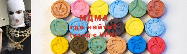 мдма Гусь-Хрустальный