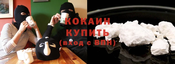 MESCALINE Абинск