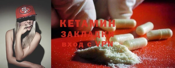 MESCALINE Абинск