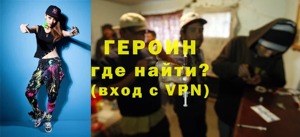 MESCALINE Абинск