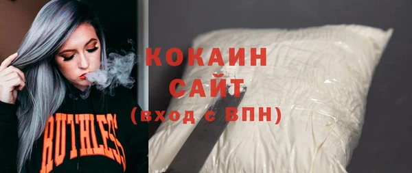 MESCALINE Абинск