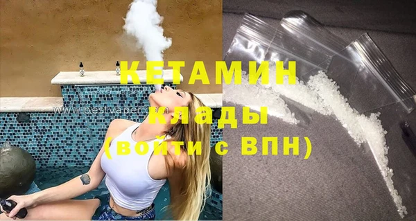 MESCALINE Абинск