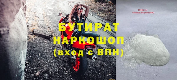ПСИЛОЦИБИНОВЫЕ ГРИБЫ Абаза