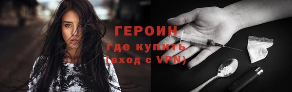 а пвп мука Гусиноозёрск