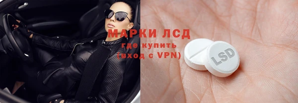 MESCALINE Абинск