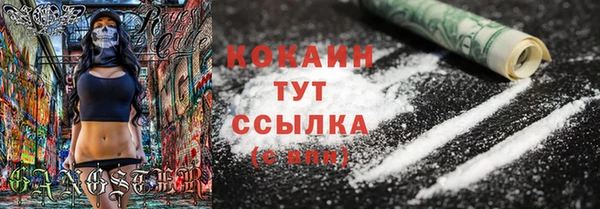 MESCALINE Абинск