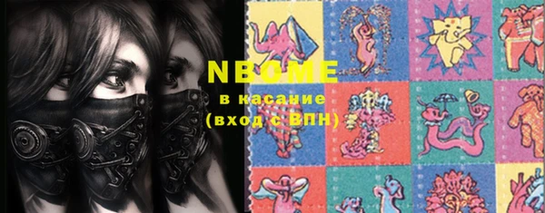 ПСИЛОЦИБИНОВЫЕ ГРИБЫ Абаза
