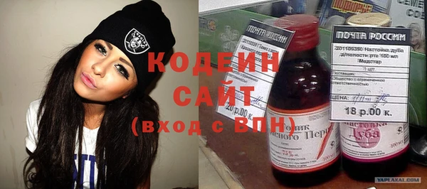 MESCALINE Абинск