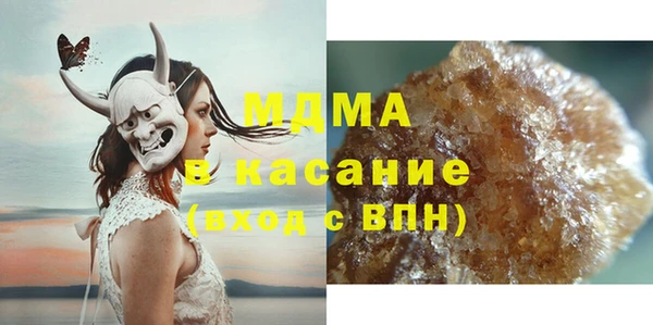 MESCALINE Абинск