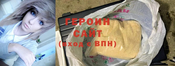 ПСИЛОЦИБИНОВЫЕ ГРИБЫ Абаза