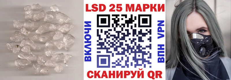 Лсд 25 экстази кислота  Нелидово 