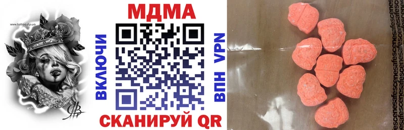 купить наркотик  Нелидово  MDMA crystal 