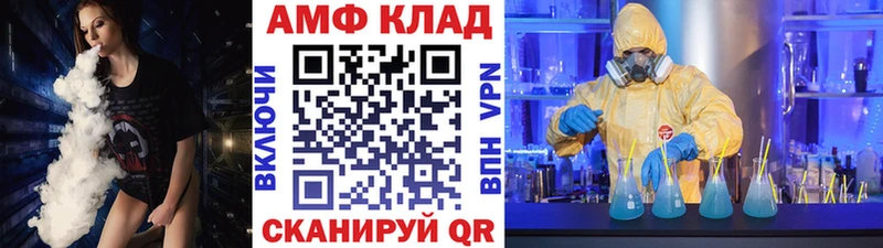 МЕТАМФЕТАМИН кристалл  Нелидово 