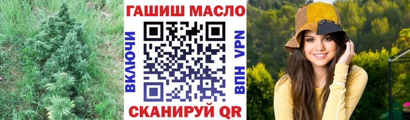 Дистиллят ТГК вейп  Нелидово 