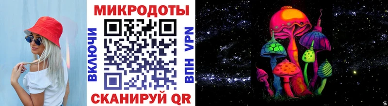 Галлюциногенные грибы мухоморы  Нелидово 