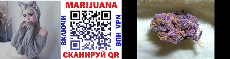 Каннабис марихуана  Нелидово 